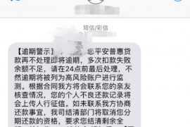 昆明专业讨债公司，追讨消失的老赖