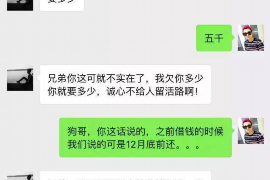 昆明如何避免债务纠纷？专业追讨公司教您应对之策